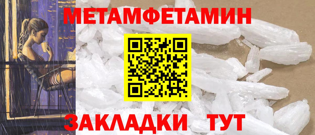 АМФЕТАМИН VHQ Благодарный