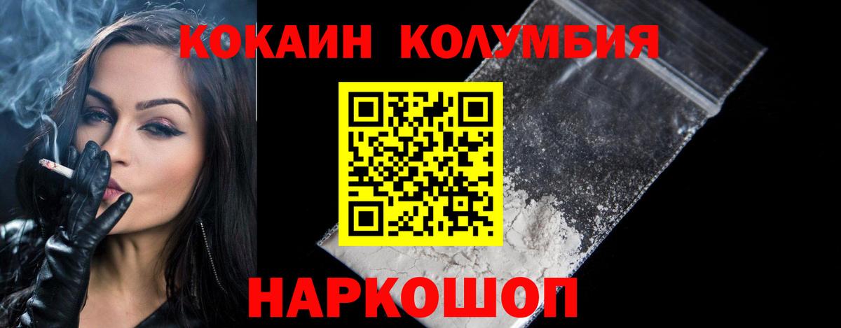 Кокаин VHQ Благодарный