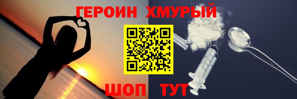 Благодарный  Героин гречка  Героин  Вход с VPN 