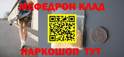 каннабис Нальчик