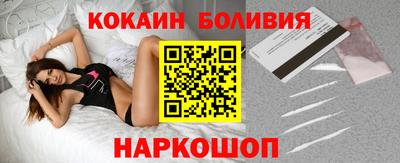 наркотики Наро-Фоминск