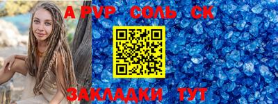 наркотики Наро-Фоминск