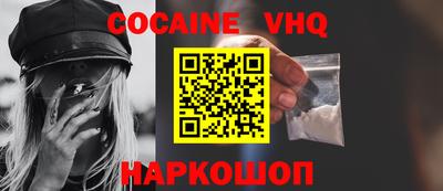 каннабис Нальчик