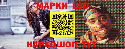 наркотики Наро-Фоминск