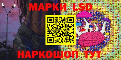 наркотики Наро-Фоминск