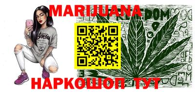 каннабис Нальчик