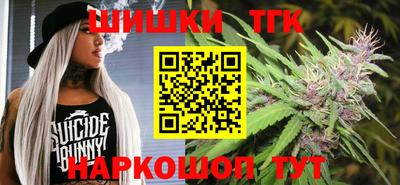 наркотики Наро-Фоминск