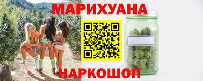 наркотики Наро-Фоминск