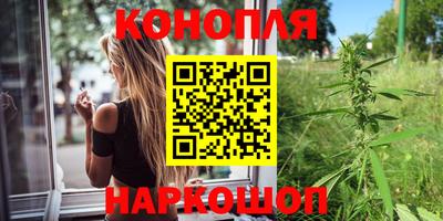 каннабис Нальчик