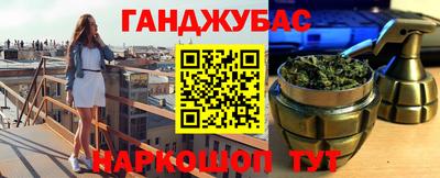 наркотики Наро-Фоминск