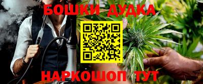 каннабис Нальчик