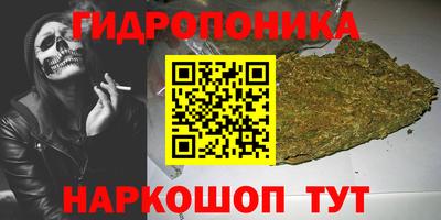 каннабис Нальчик