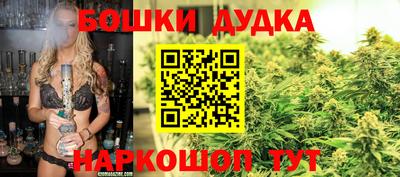 наркотики Наро-Фоминск