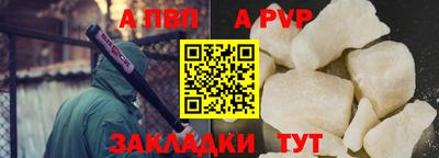 наркотики Наро-Фоминск