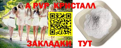 наркотики Наро-Фоминск