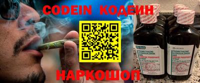 наркотики Наро-Фоминск