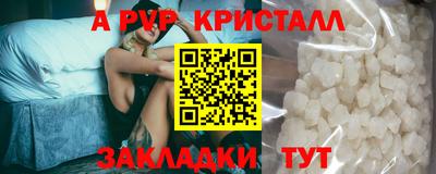 наркотики Наро-Фоминск