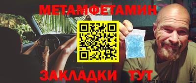 каннабис Нальчик