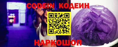 наркотики Наро-Фоминск