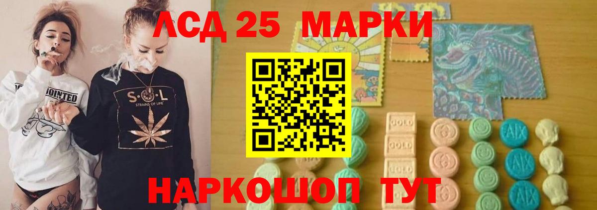 ЛСД экстази кислота  Лсд 25 экстази кислота  Благодарный  Вход с VPN 
