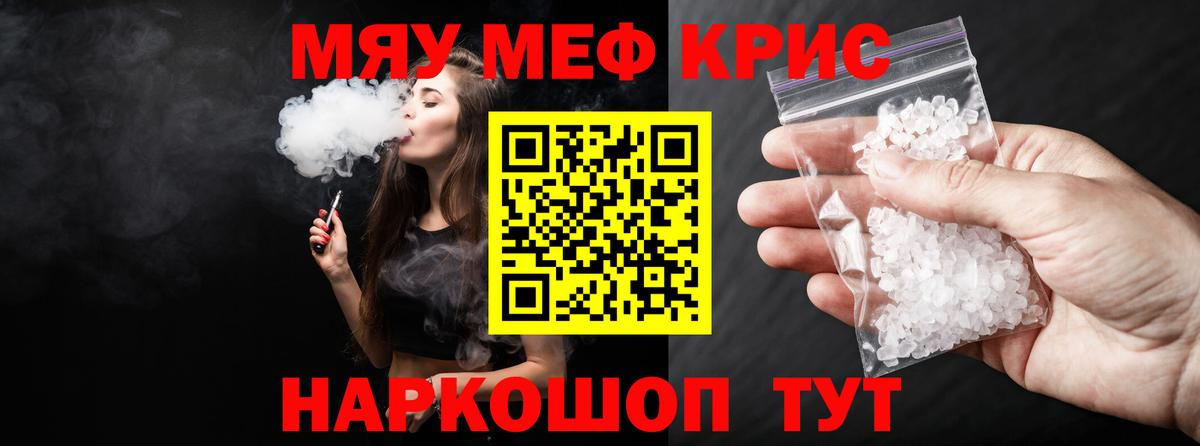 МЕФ  Благодарный