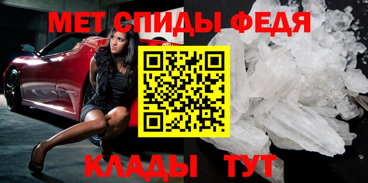 Метамфетамин кристалл  Вход с VPN  Благодарный  Метамфетамин кристалл 