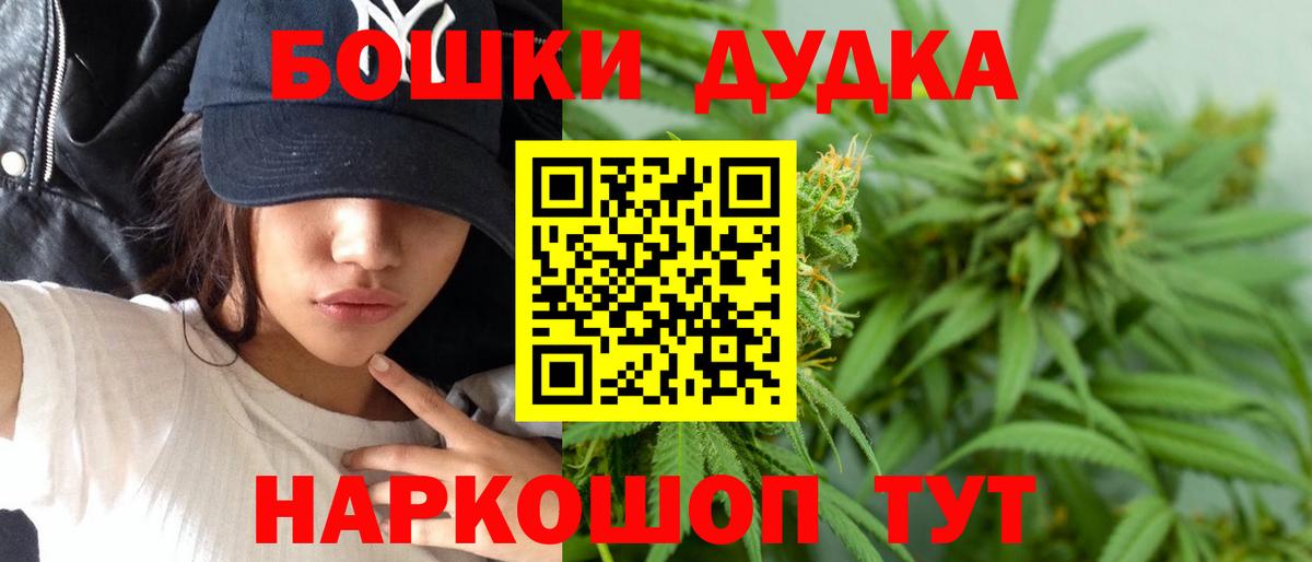 Канабис Bruce Banner  Каннабис Bruce Banner  Благодарный  Вход с VPN  Конопля Amnesia 
