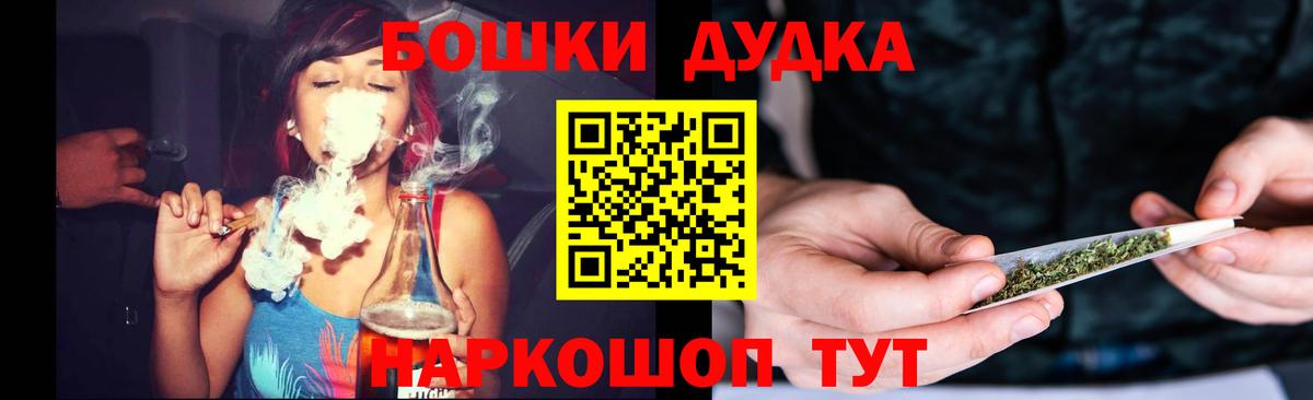 Шишки марихуана Bruce Banner Благодарный